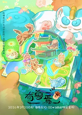 3d动漫videos 材质实验解析